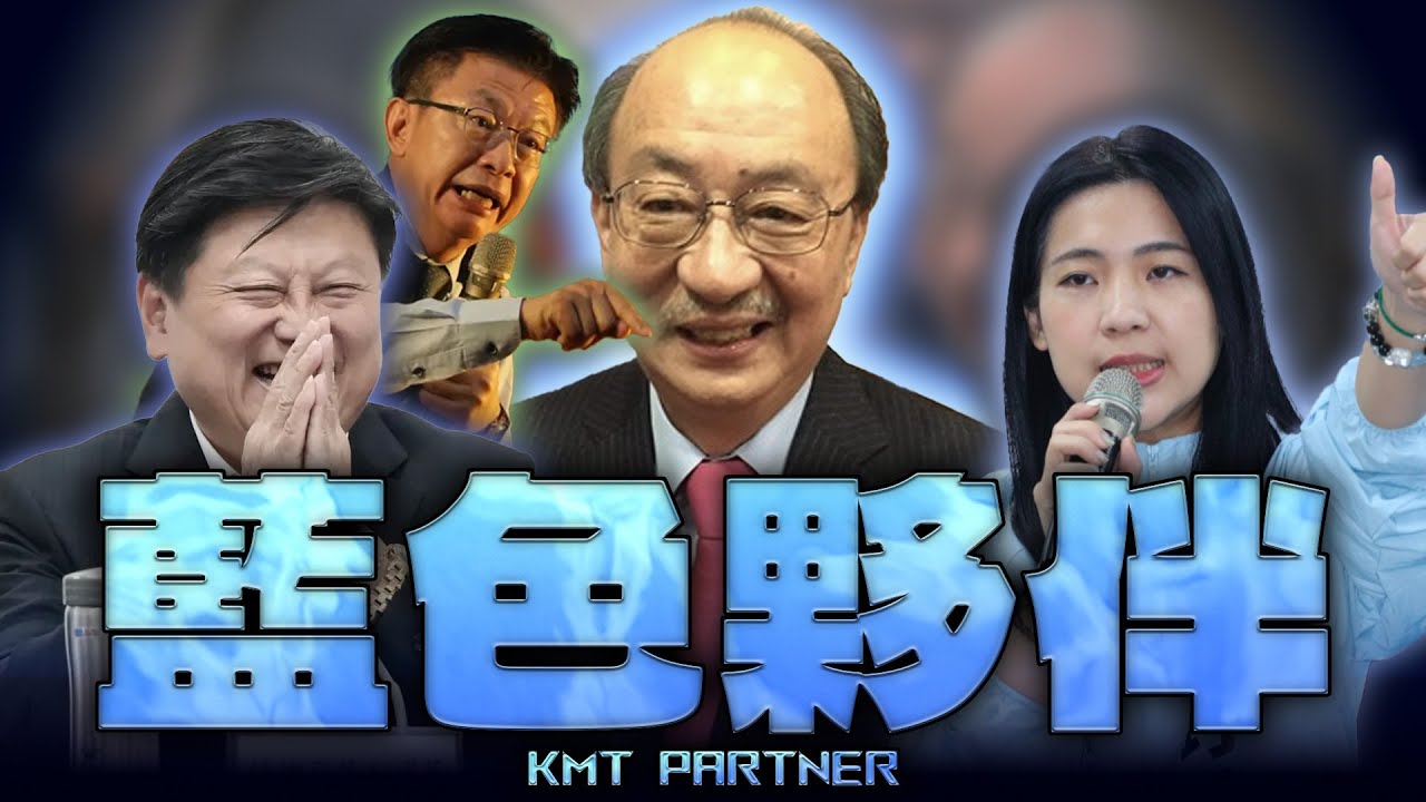 郭國文批柯建銘假傳聖旨／軍公教不加薪／美國最暖法官逝世｜老鵝特搜#1638