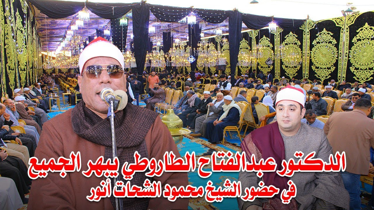 الدكتور عبدالفتاح الطاروطي ربع العصر | عزاء زوجه المهندس محمد سعد الدين | كفر قنصوة السنبلاوين 2023
