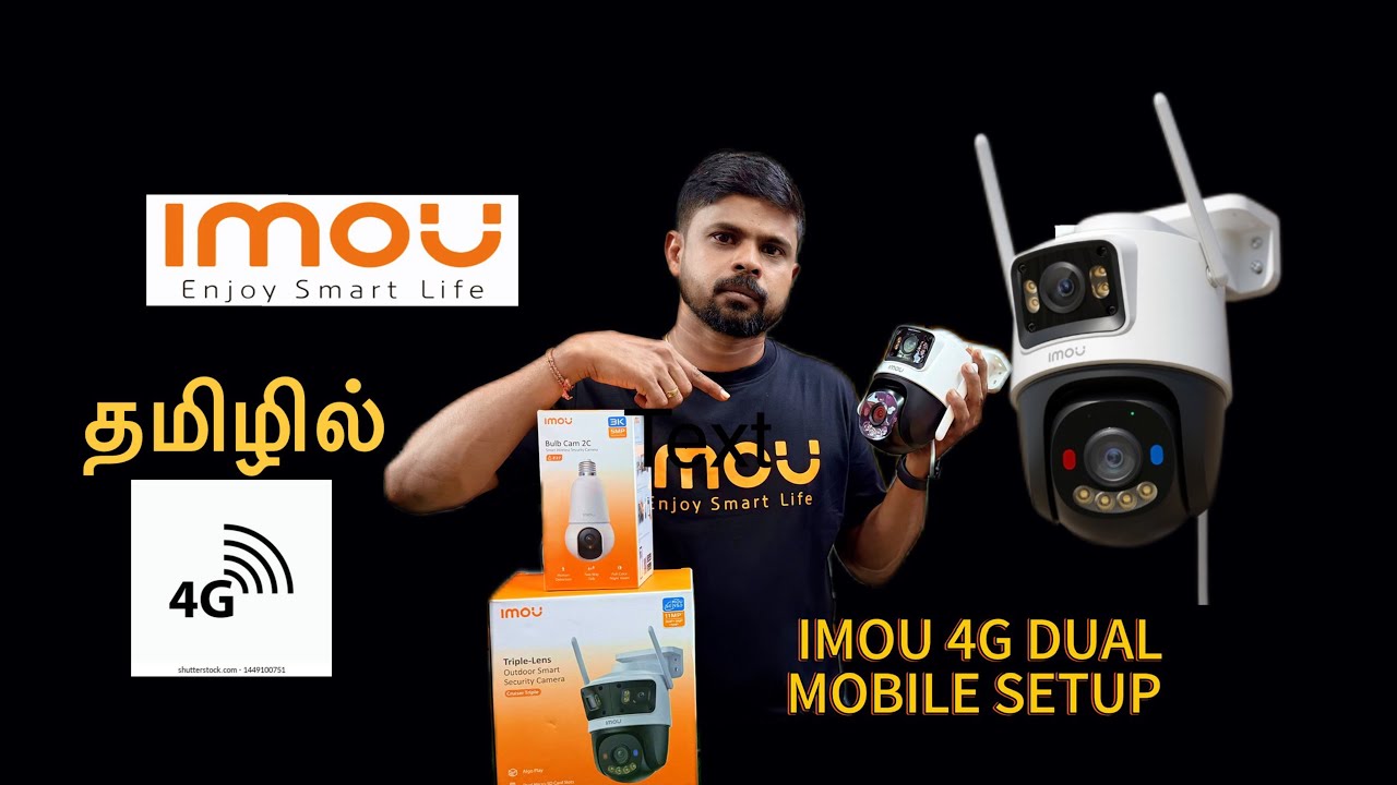 IMOU 4G DUAL கேமராவை எவ்வாறு கைத்தொலைபேசியில் SETUP செய்வது. HOW TO SETUP IMOU 4G  CAMERA IN MOBILE 