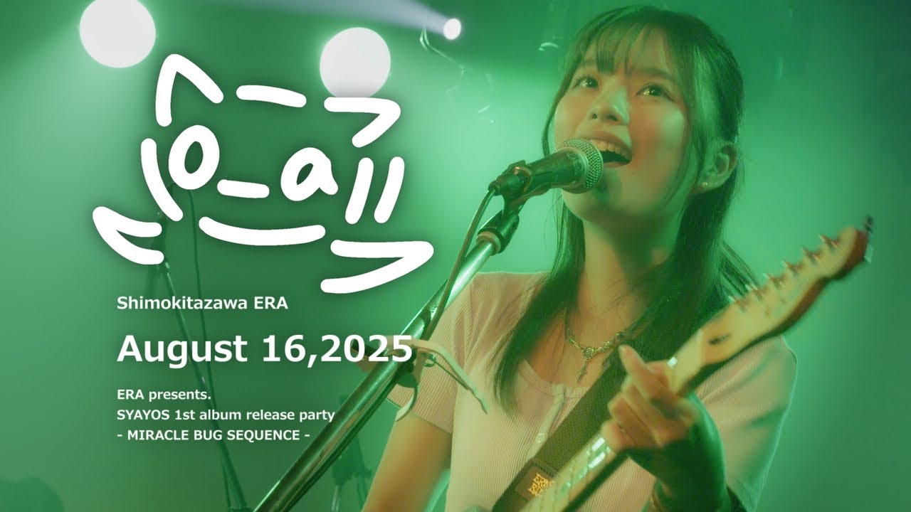 [Agp Studio] o_all on August 17,2025