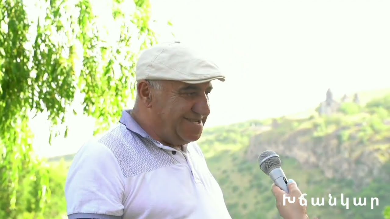 «Արագածի գանձերը». Օրգով