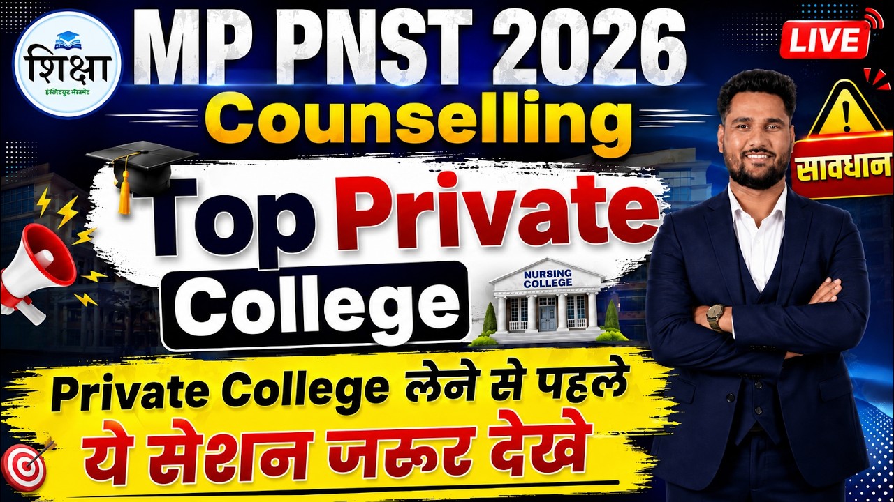 MP PNST 2026 Counselling | Top Private Nursing College List 🏥 | #topcollege #topnursingcollege