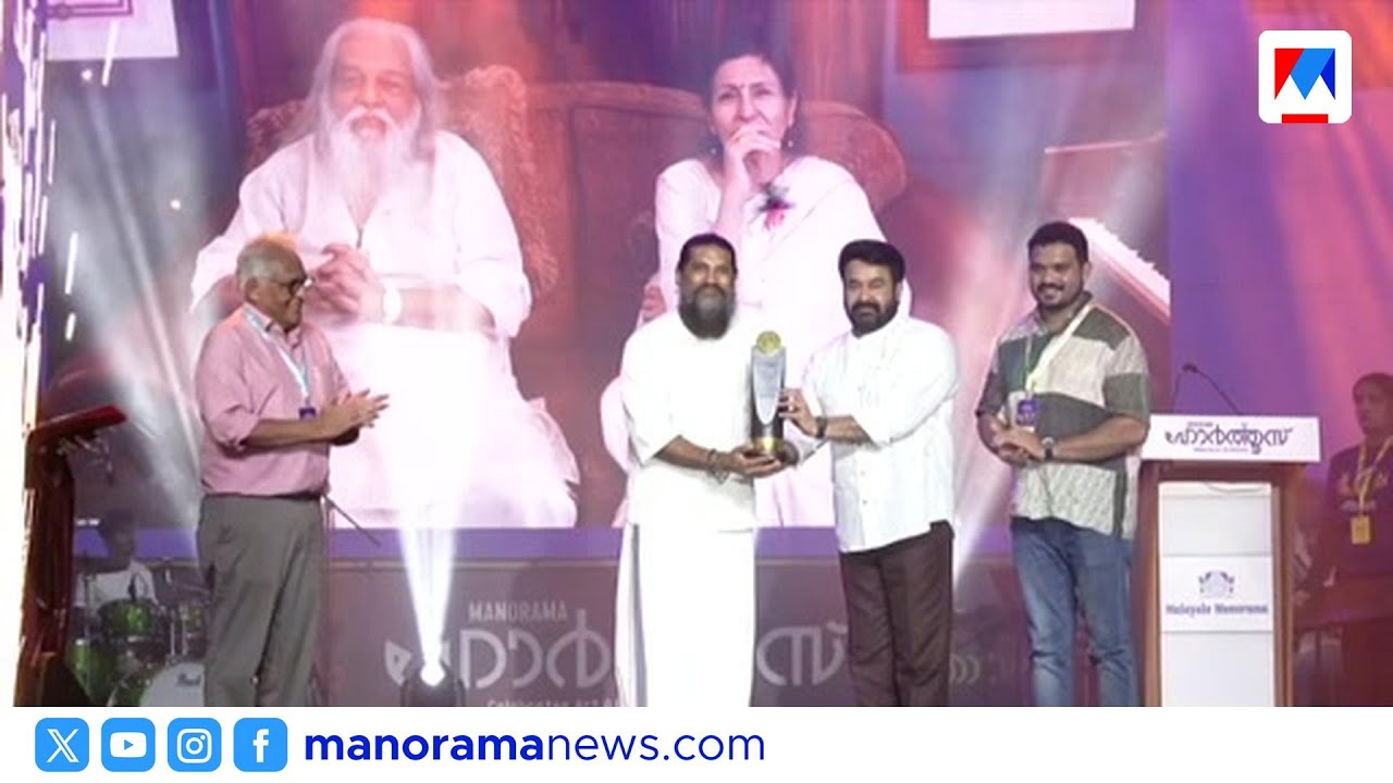 മലയാളത്തിന്&zwj;റെ അഭിമാന ഗായകൻ കെ.ജെ.യേശുദാസിന് ഹോർത്തൂസ് ഹാൾ ഓഫ് ഫെയിം ആദരം | KJ Yesudas | Hortus