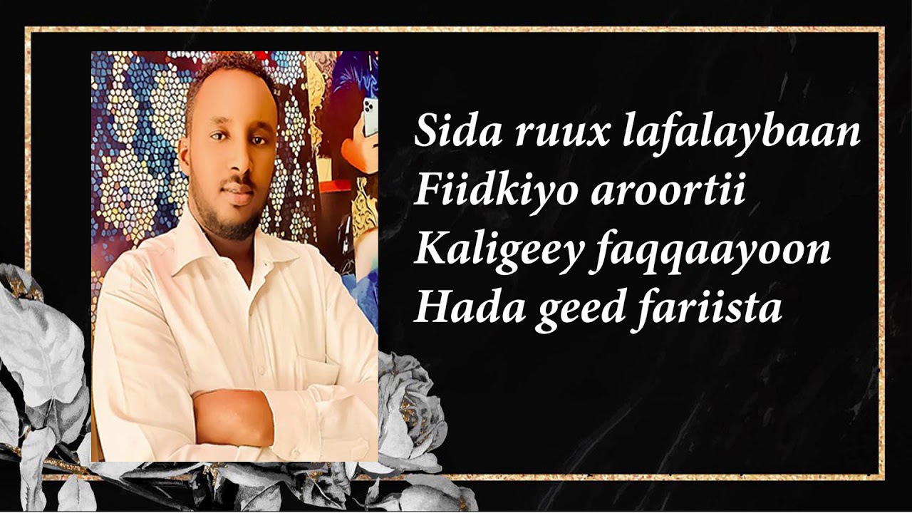 Al fanaan Rabiile nur fiiqane - Heestii Faadumo
