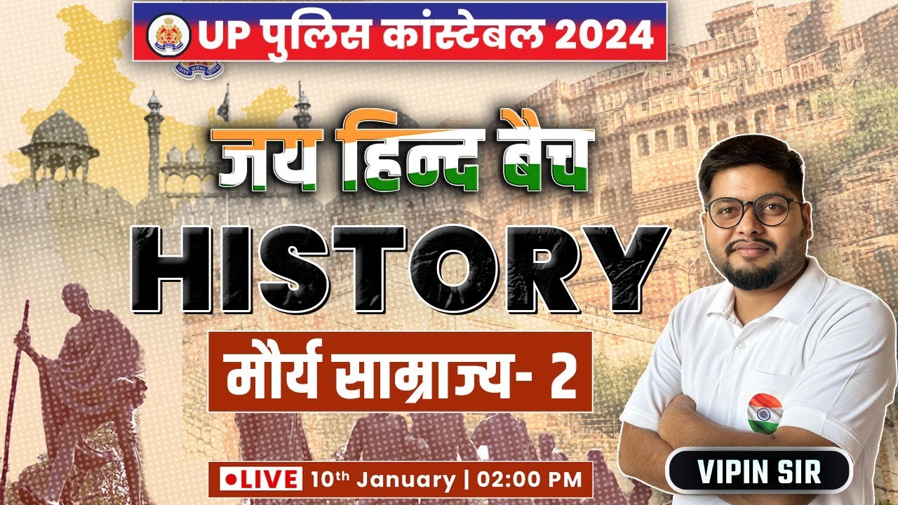 UP Police Constable 2023 | History : मौर्य साम्राज्य #9, Maurya empire, History By Vipin Sir