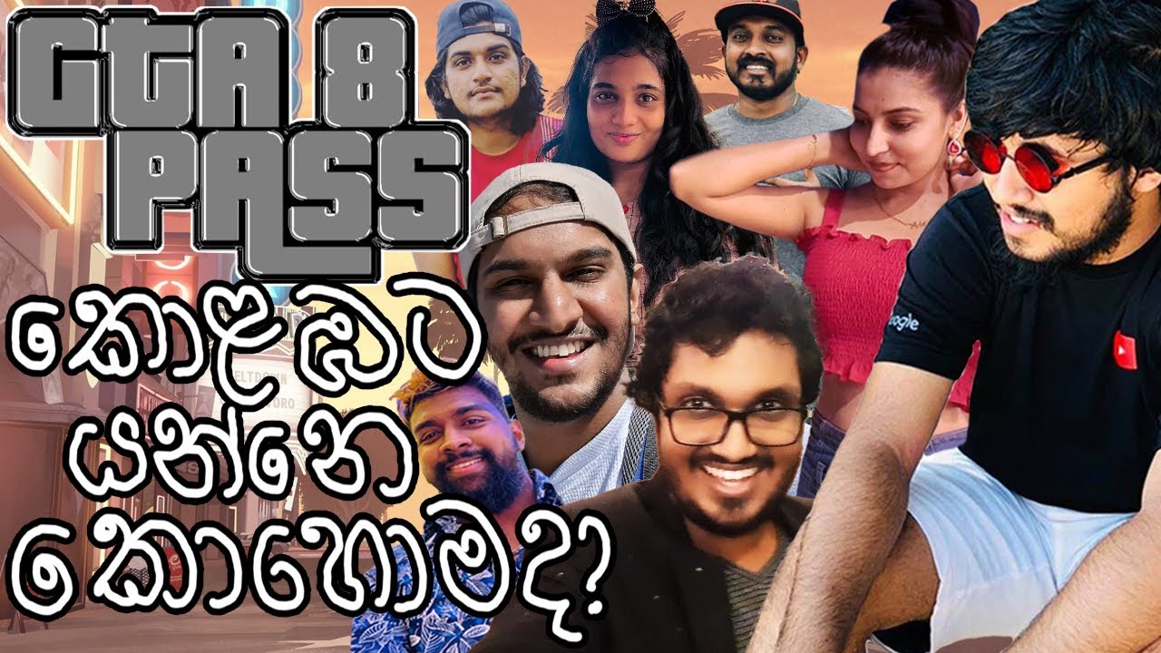අපිට කොළඹ යන්න පුලුවන් වේවිද? | 8 Pass GTA V Streamers Editions
