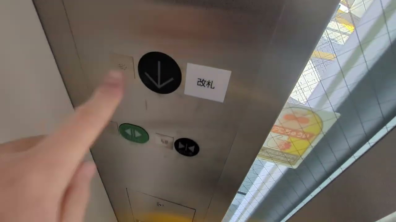 大阪メトロ 御堂筋線 東三国駅のエレベーター（3号機）
