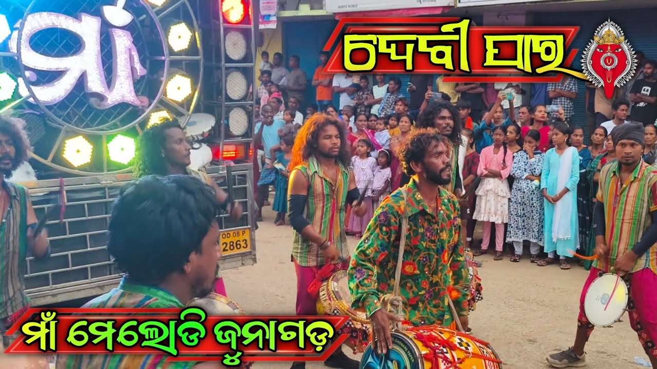 Devi paar...🎼||Opening video||Maa Melody Junagarh(Kalahandi)||#lokakala #maamelody #melodyking 