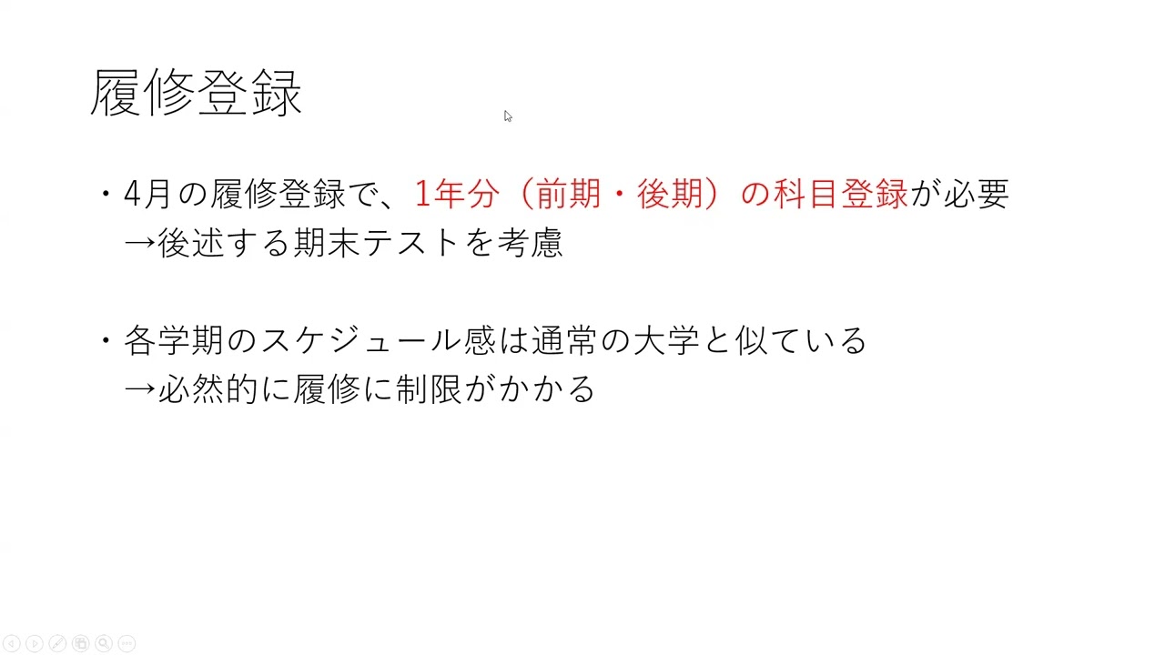 心理職を目指し京都橘大学の通信課程を考え始めた人がまず押さえておくこと [京都橘概論]