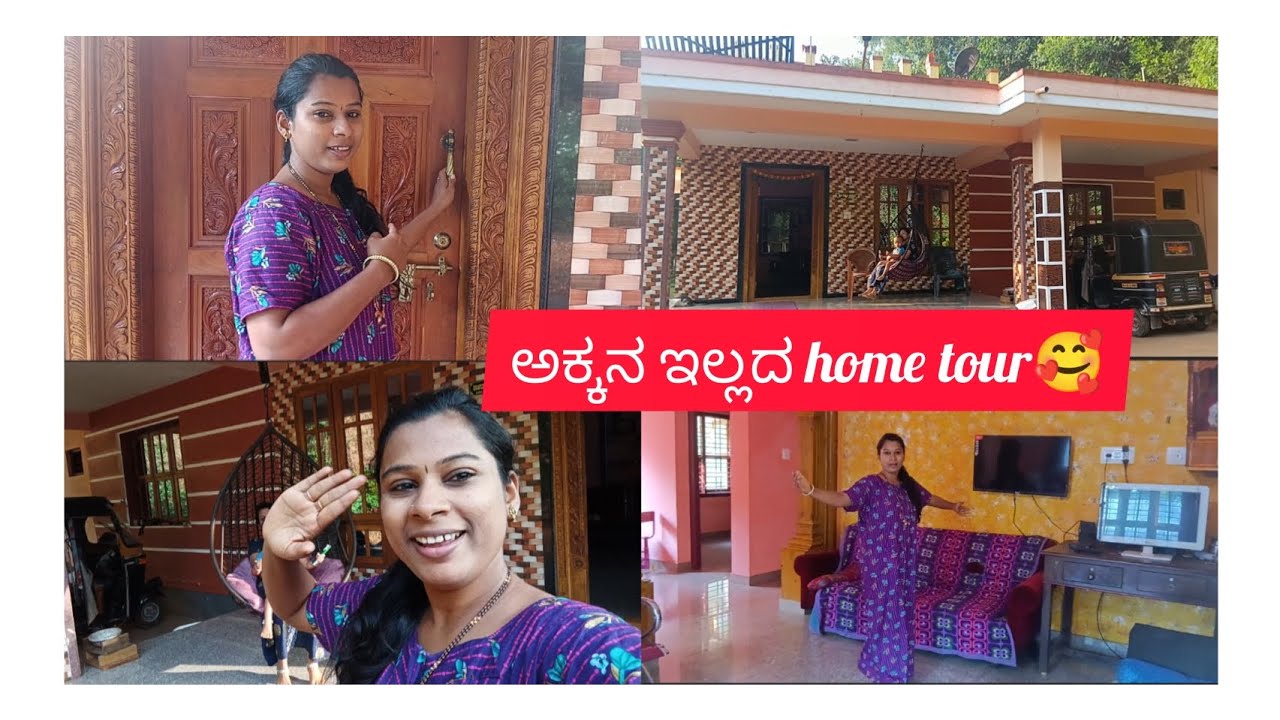 18 lakh ಬಜೆಟ್ ದ ಅಕ್ಕನ ಇಲ್ಲದ home ಟೂರ್ 🥰..