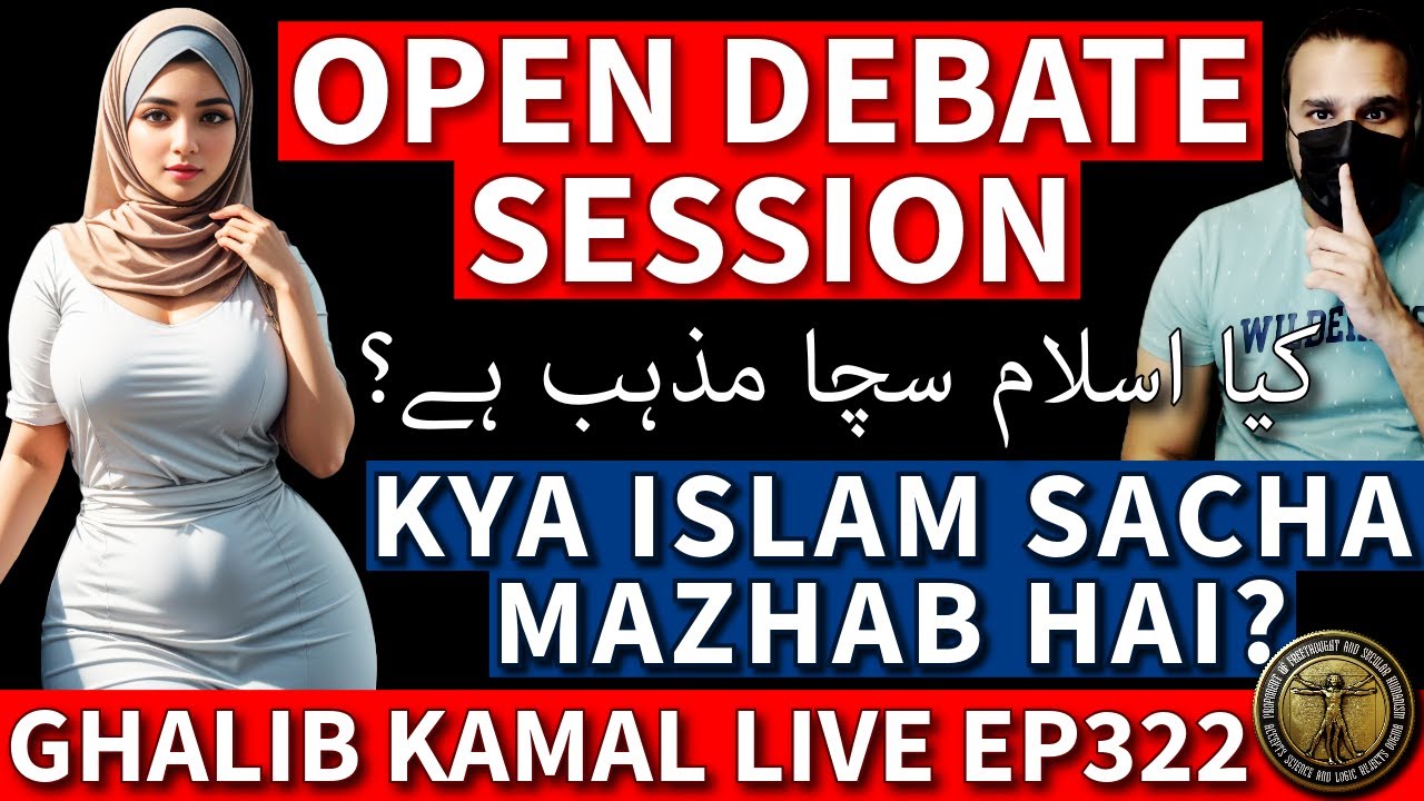 Open Debate Session | Kya Islam Sacha Religion hai | Ghalib Kamal Live Ep322