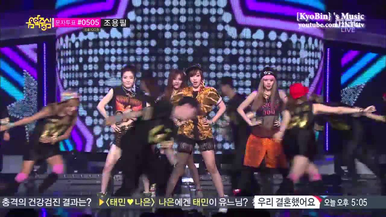 T-ara N4 - Jeon Won Diary (Mix Stage)