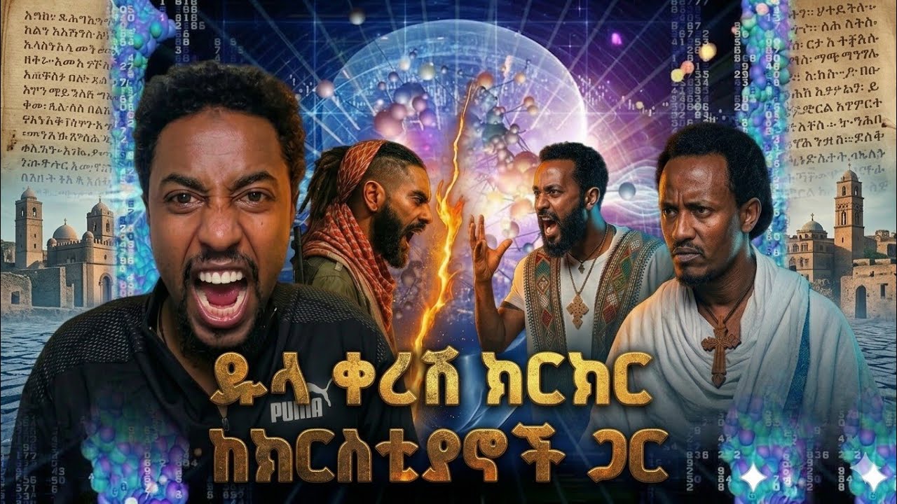 pk is live??? #ፒኬ #ጃህ #ወሒ? #ፒኬ #ጃህ #ወሒድ