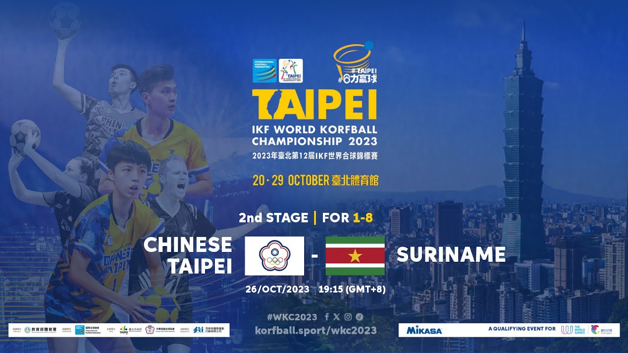 IKF WKC 2023 | Chinese Taipei - Suriname