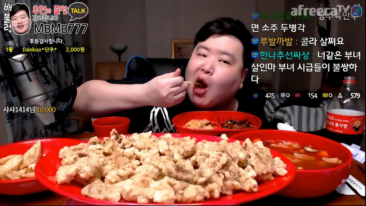 탕수육大자 양은????+복짜면 중식 먹방 만능방송 180417