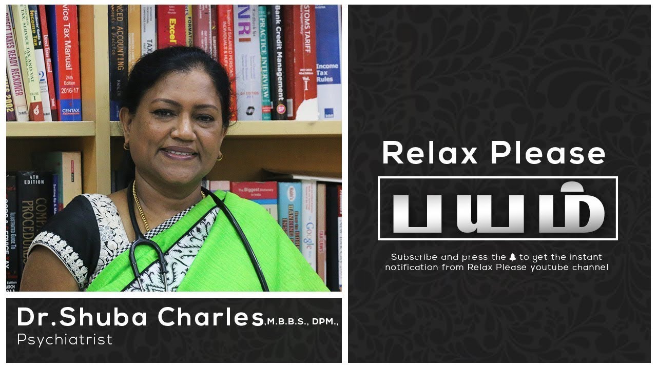 What is Fear| Dr.Shuba Charles | Relax Please - Tamil