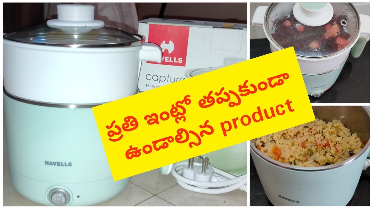 ఇప్పుడు ఇది చాలామందికి అవసరం ||Havells Multicook Kettle Unboxing & Review || Revathi Lifestyle