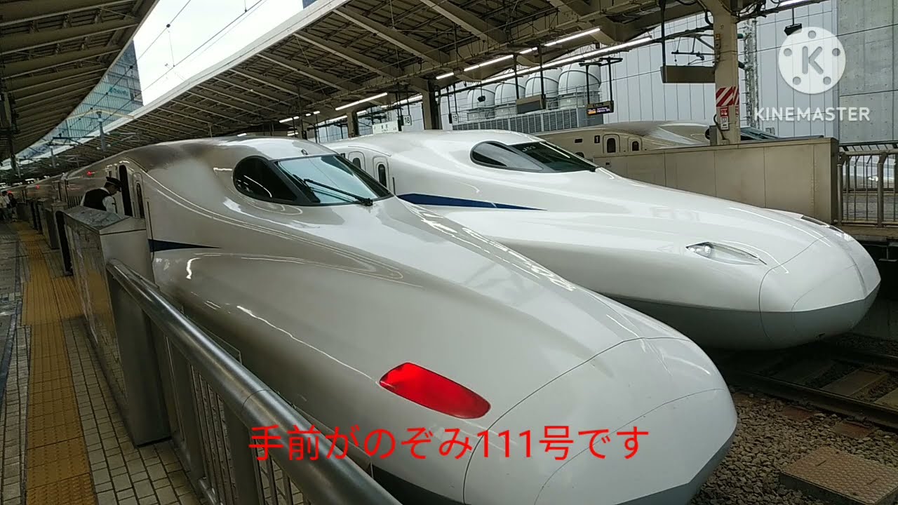 大阪遠征1日目