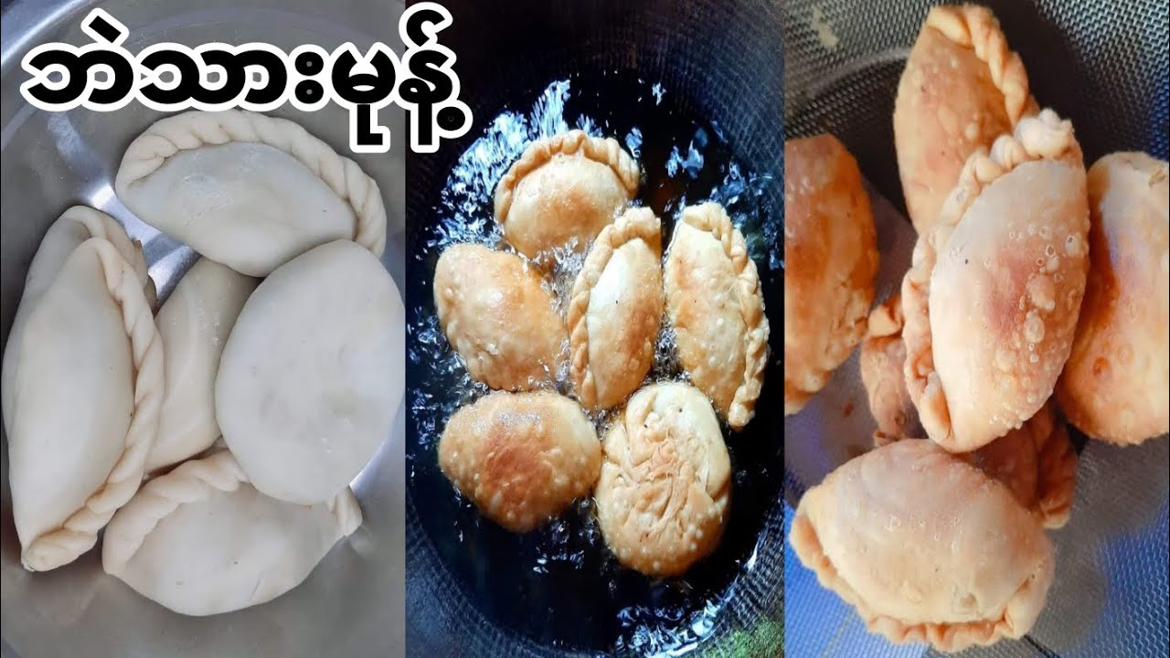 ဘဲသားမုန့် ရှယ် လုပ်စားကြမယ်နော် အိမ်မှာနေရင် ပြန်လဲရောင်းလို့ရတယ်