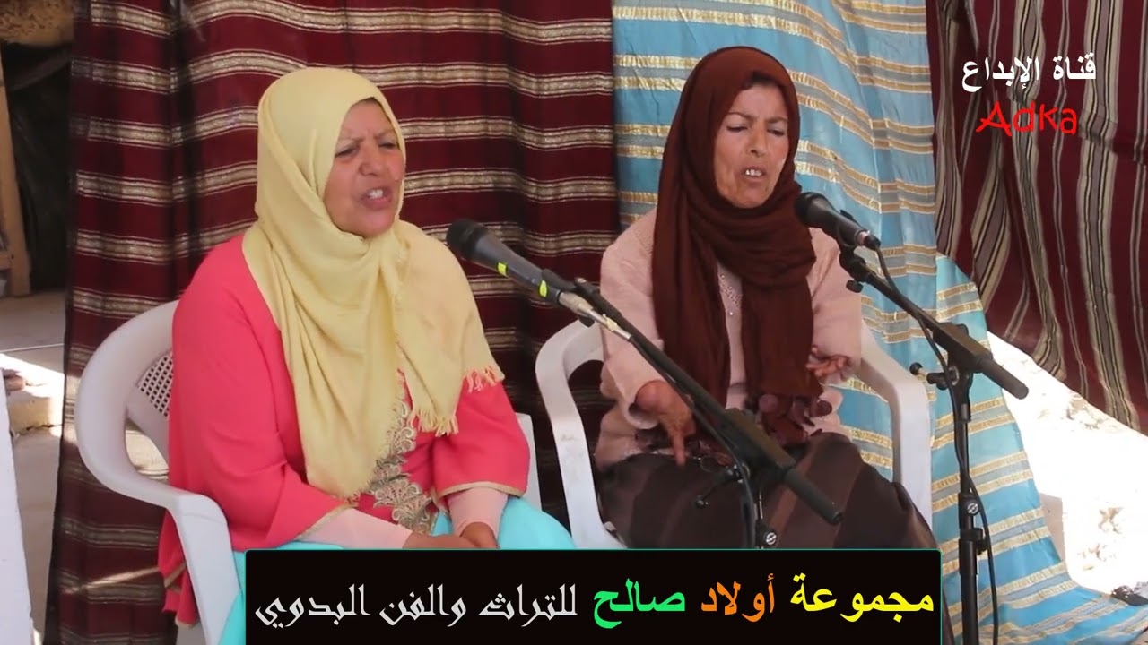 طيارة هز الحجاج --- جديد  مجموعة أولاد صالح 2022---