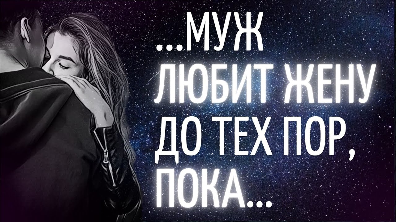 Прямые и честные цитаты о семейных отношениях. Спец. выпуск 