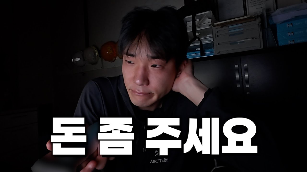이게 현실입니다