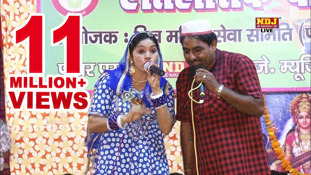 शेखचिल्ली बना तांत्रिक ताबीज लेलो || Shekh Chilli Funny Comedy 2018 || Hariram Toofan || NDJ Music