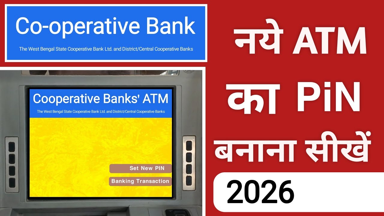 Co-operative Bank ATM PIN Generation 2026 | Co-operative Bank ATM PIN Kaise Banaye 2026
