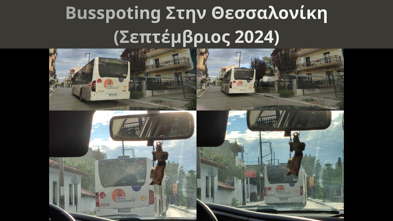 Busspoting Στην Θεσσαλονίκη (Σεπτέμβριος 2024)