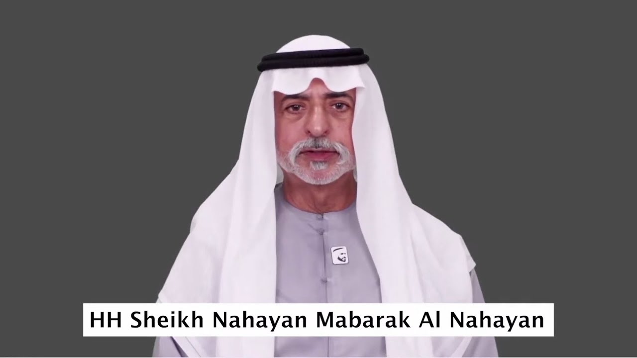 HH Sheikh Nahayan Mabarak Al-Nahayan Speaks at Book Launch | A Personal Chronicle of Pakistan