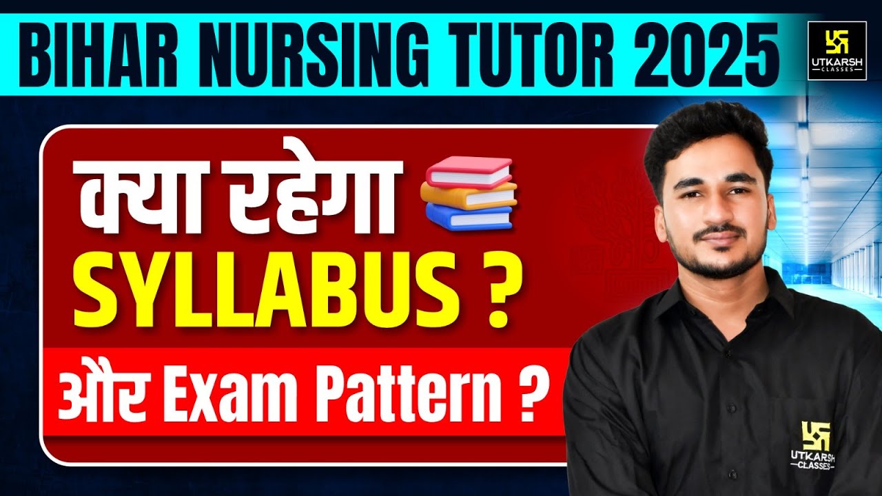 BTSC Nursing Tutor Vacancy 2025 Syllabus & Exam Pattern 📃| Complete Details by Vikas Sir