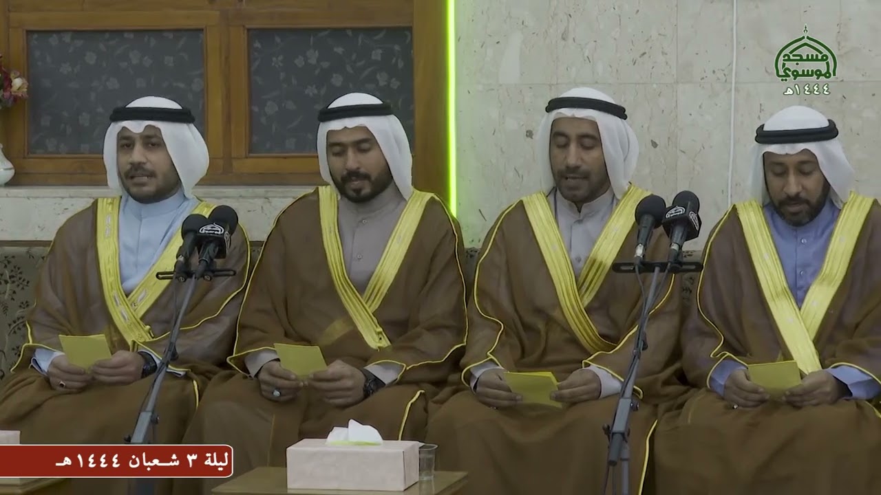 مديح مولد مولانا الامام الحسين عليه السلام ليلة 3 شعبان 1444 هــ من مسجد الموسوي الكبير البصرة