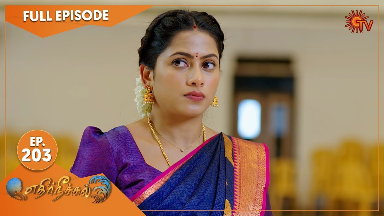 Ethirneechal - Ep 203 | 29 September 2022| Tamil Serial | Sun TV