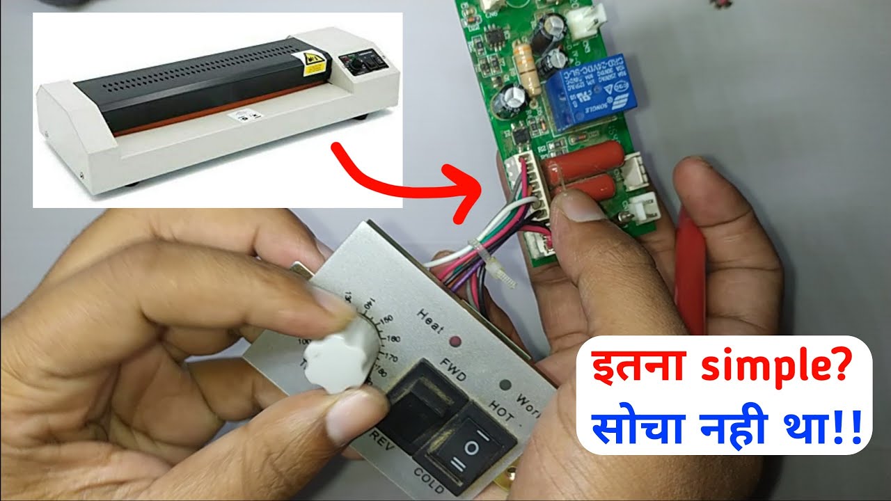 Lamination Machine Repairing Knowledge (circuit board explained)