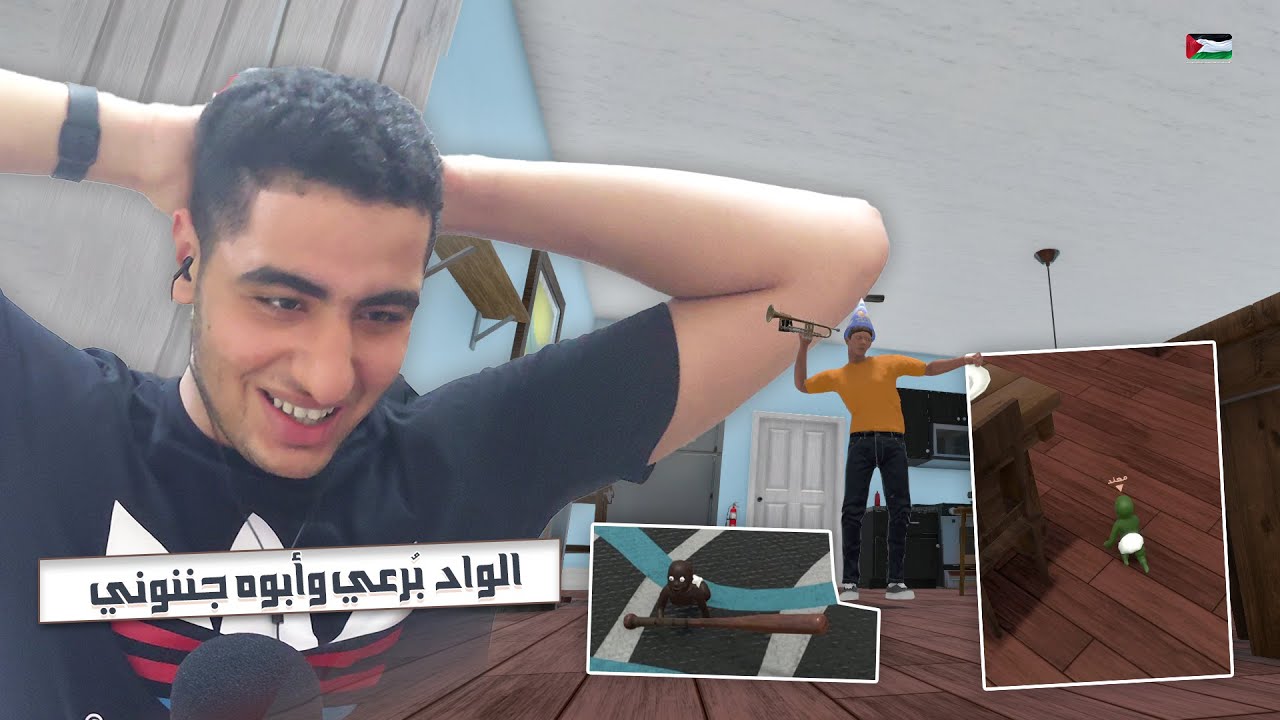 الواد بُرعي وأبوه المصطبحين 😂