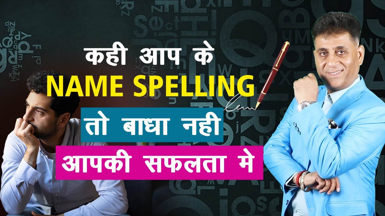Importance of Name Spelling | Arviend Sud | 2023
