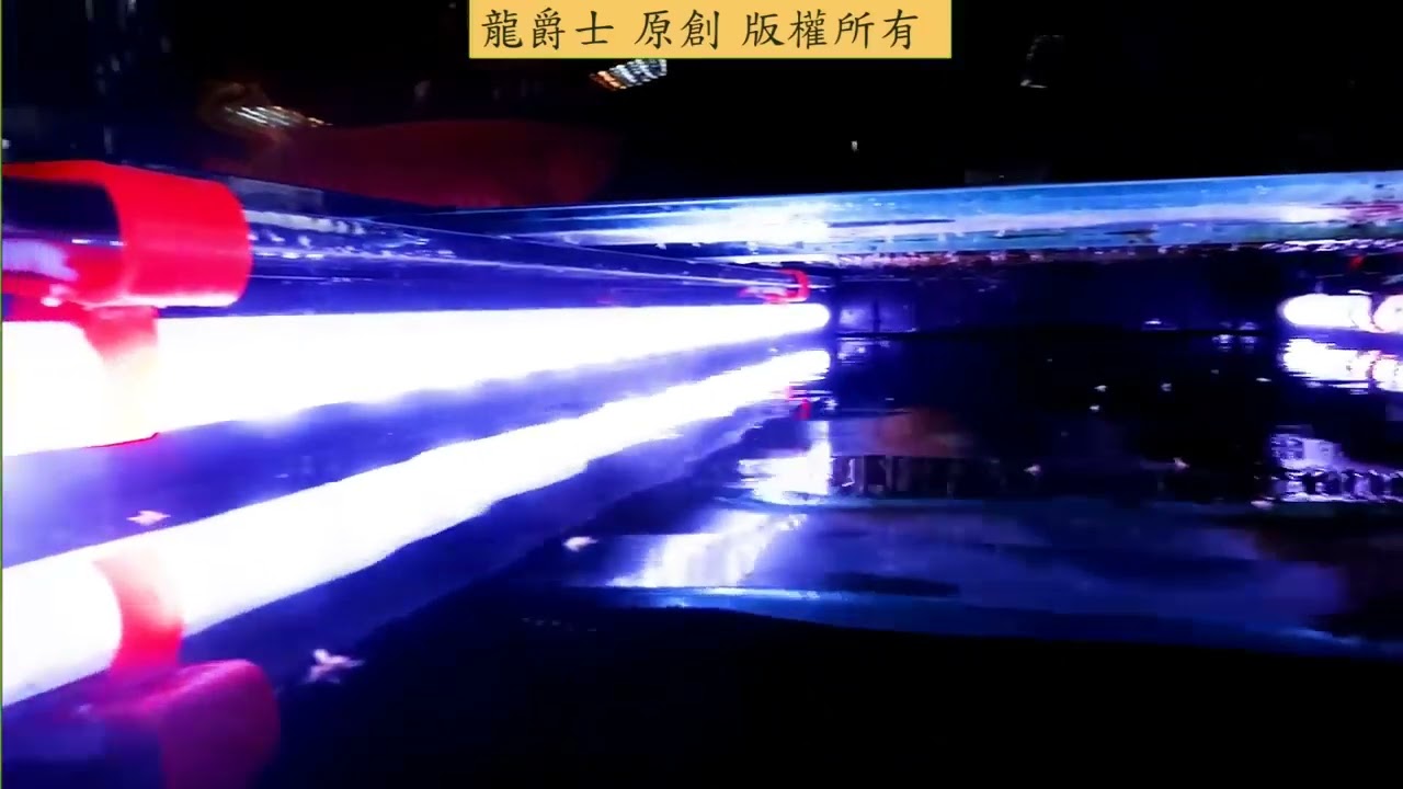 【龍爵士】魚缸燈怎麼擺放