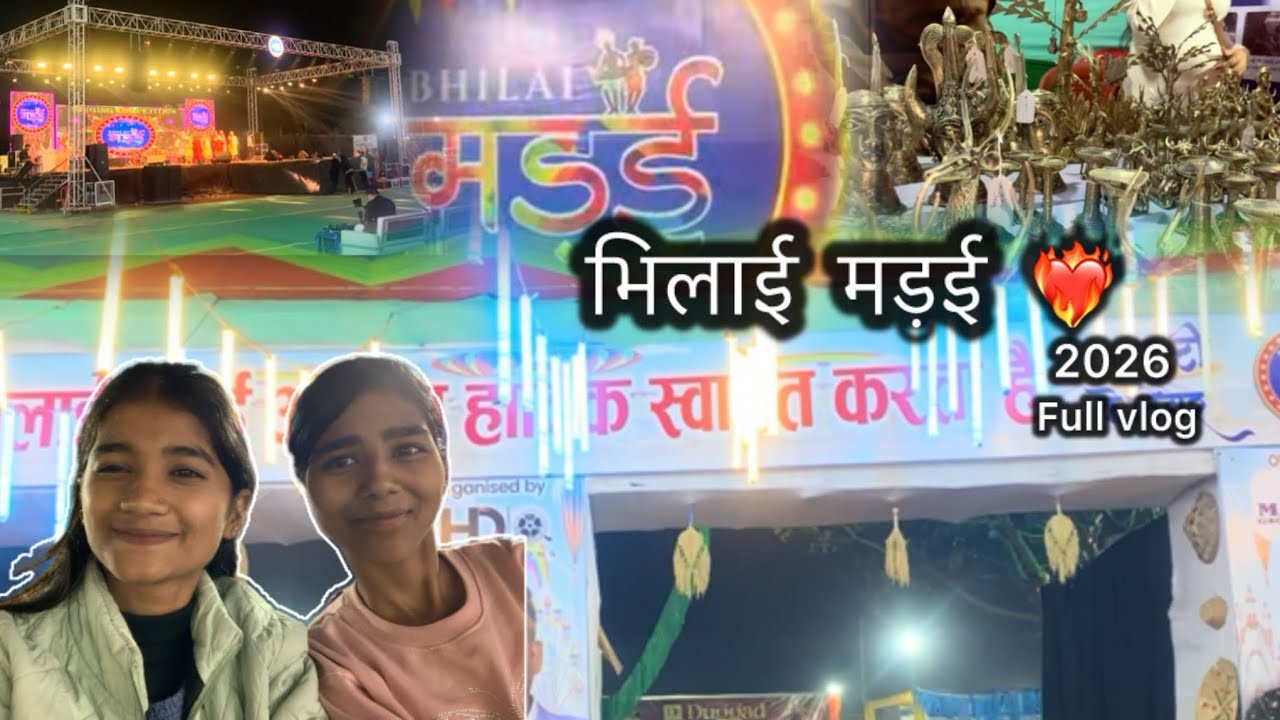 Bhilai Madai 😍❤️special 2026//……full vlog cg ..@swativerma6784 🙏🏻