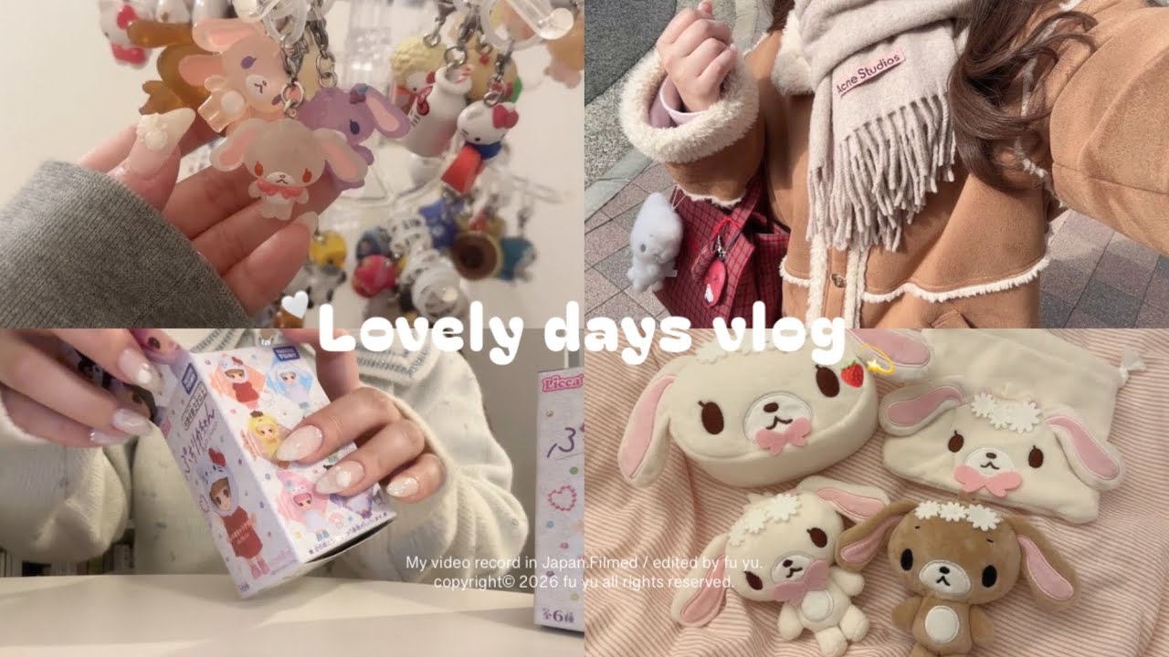 vlog🍓 社会人のかわいいもの集め✍🏻⭐️ 大量のめじるしアクセサリー収納🏠 ガチャ活.familiar.unboxing📦シュガバニ.ちいかわベビー購入品🍼