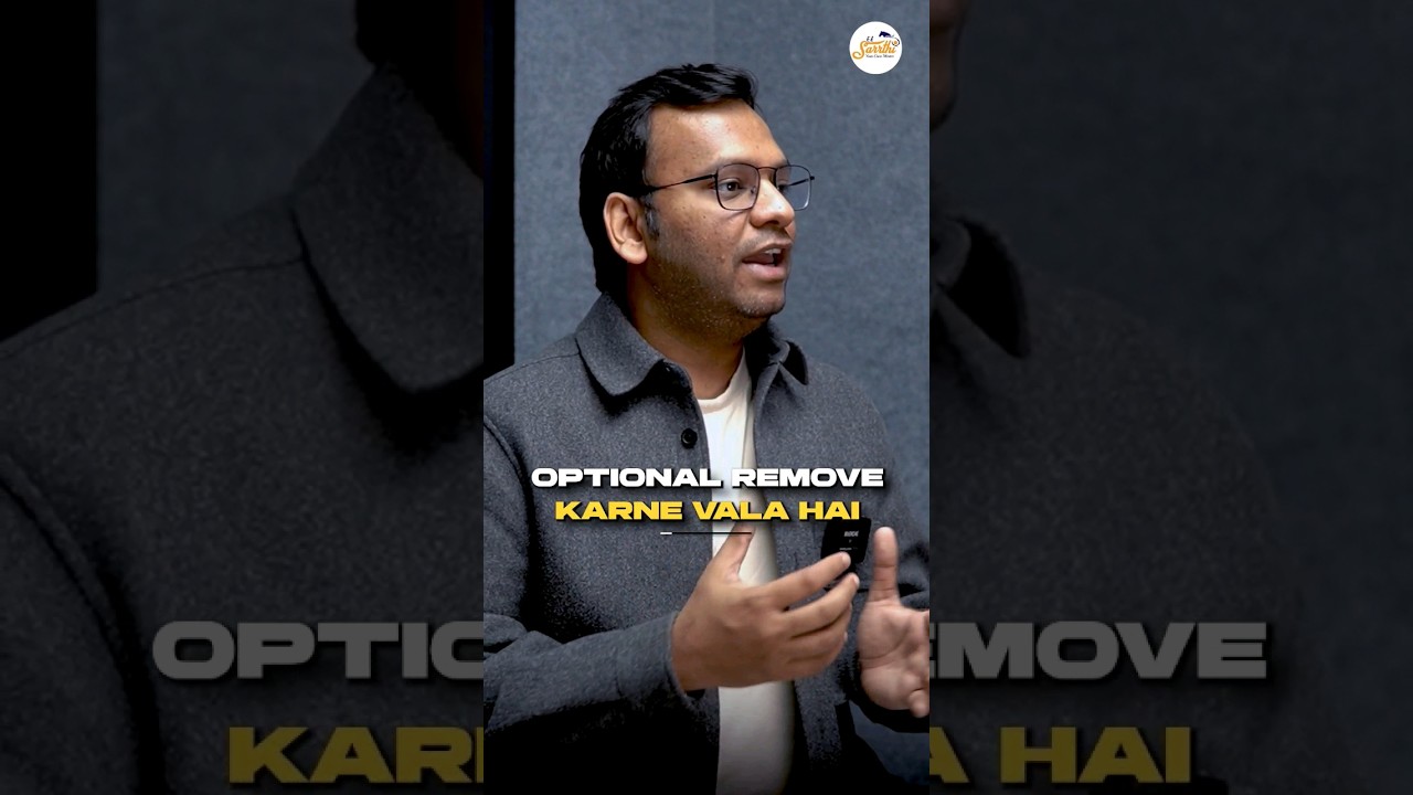Will Optional Be Removed From UPSC CSE? #shorts