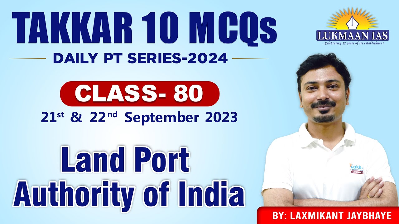 Land Port Authority of India | Class- 80| Laxmikant Jaybhaye | Lukmaan IAS