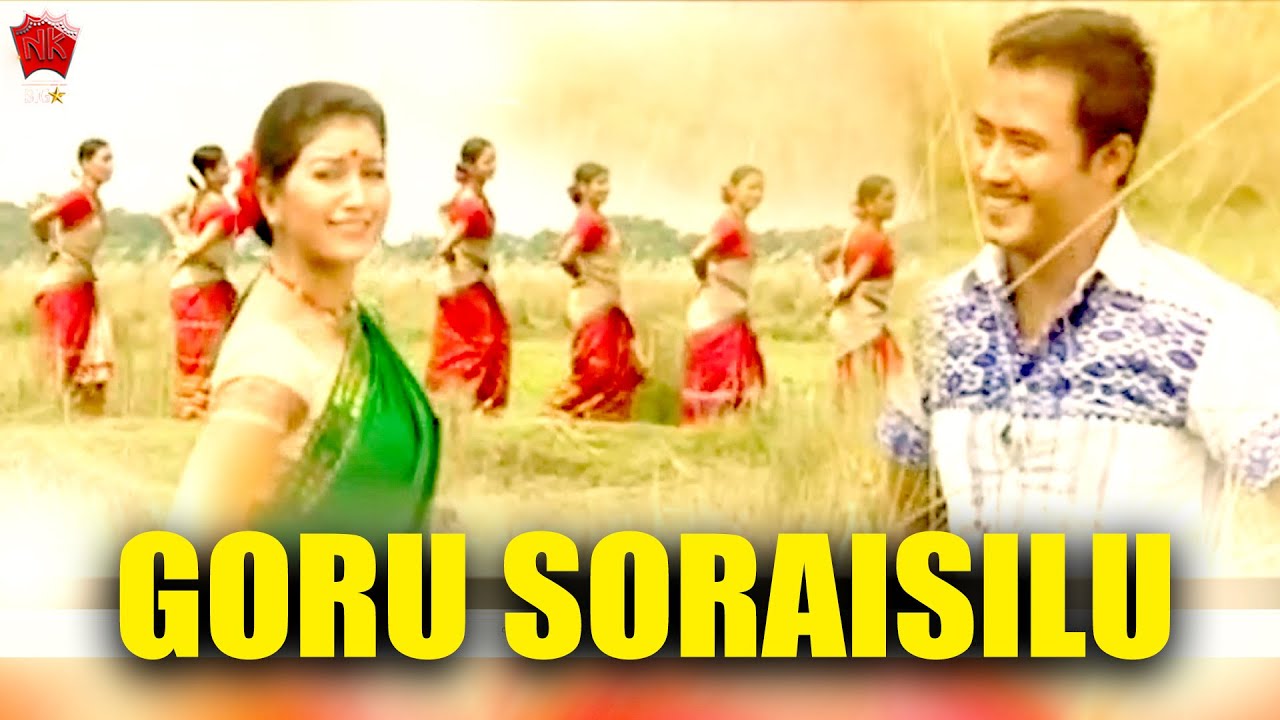 GORU SORAISILU | ANJANA 2010 | ASSAMESE MUSIC VIDEO | ZUBEEN GARG | BIHU SONG