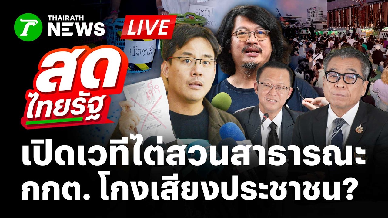 🔴LIVE : 