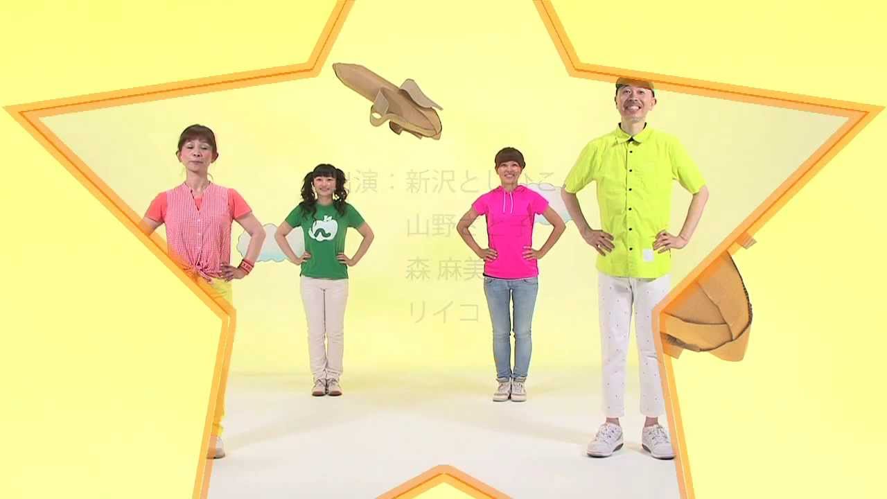 バナナくんたいそう〈おなかぺこぺこソングブック〉