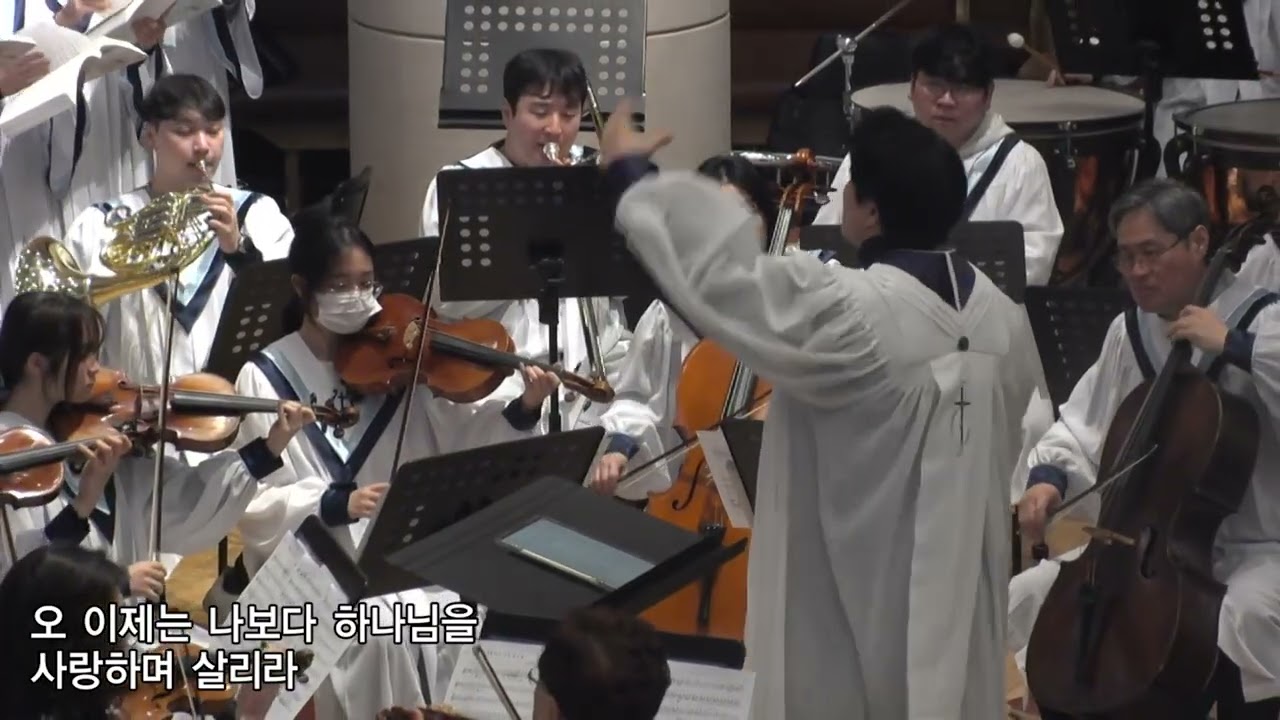 260301할렐루야_사랑합니다 나의 하나님