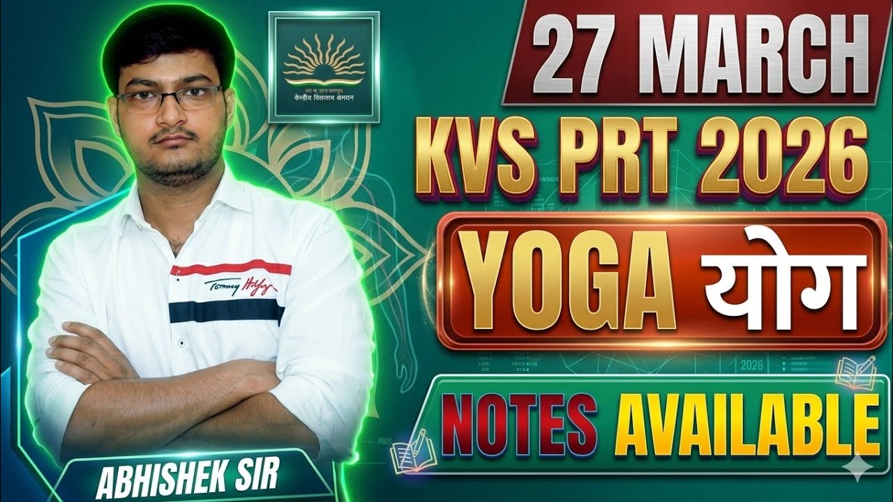 KVS PRT 2026|Tier -2 PRT Yoga|NCERT Notes |Notes Paid|special education|Abhishek sir #kvs 