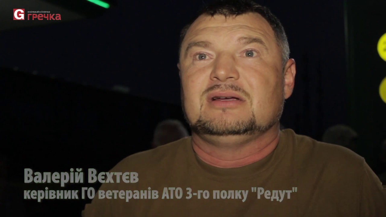 Сутичка між поліцією та громадою Бережинки