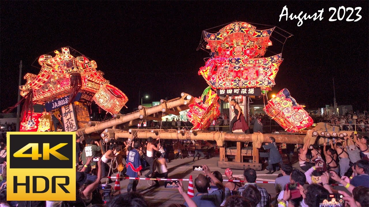 [4K HDR] 沼田町 夜高あんどん祭り 2023 / Yodaka Andon Festival 2023 - Numata (Hokkaido, Japan)