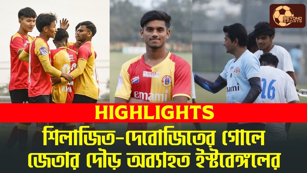 East Bengal 3-0 Bidhannagar Municipal Sports Academy | Goal & Match Highlights | RFDL Zonal 2026