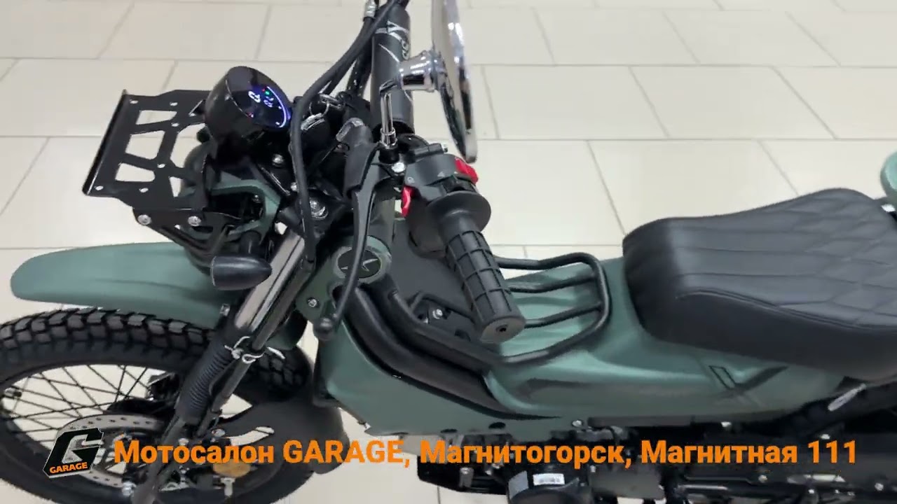 Мопед X Trail зеленый